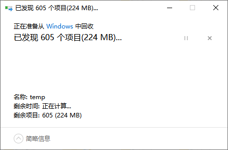 ​intel文件夹可以删除吗9
