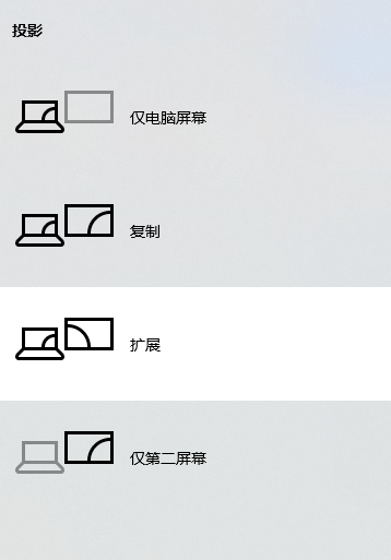 双屏显示器一个正常一个黑屏1