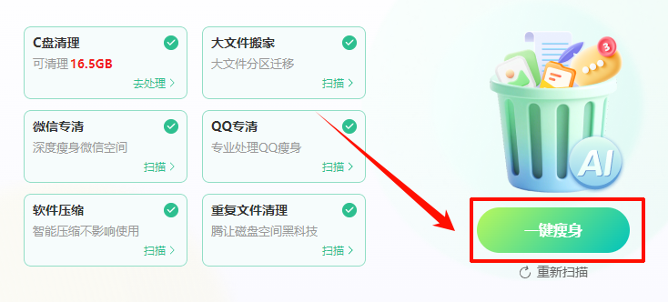 c盘windows文件夹哪些可以删除15