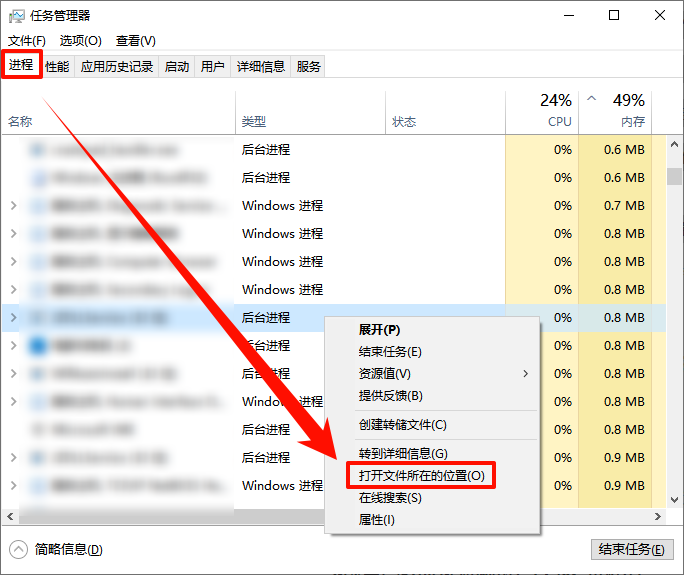 鼠标左右键功能反了怎么调过来6