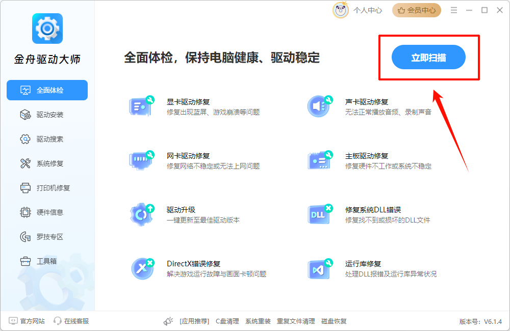 浏览器打不开网页是什么原因6