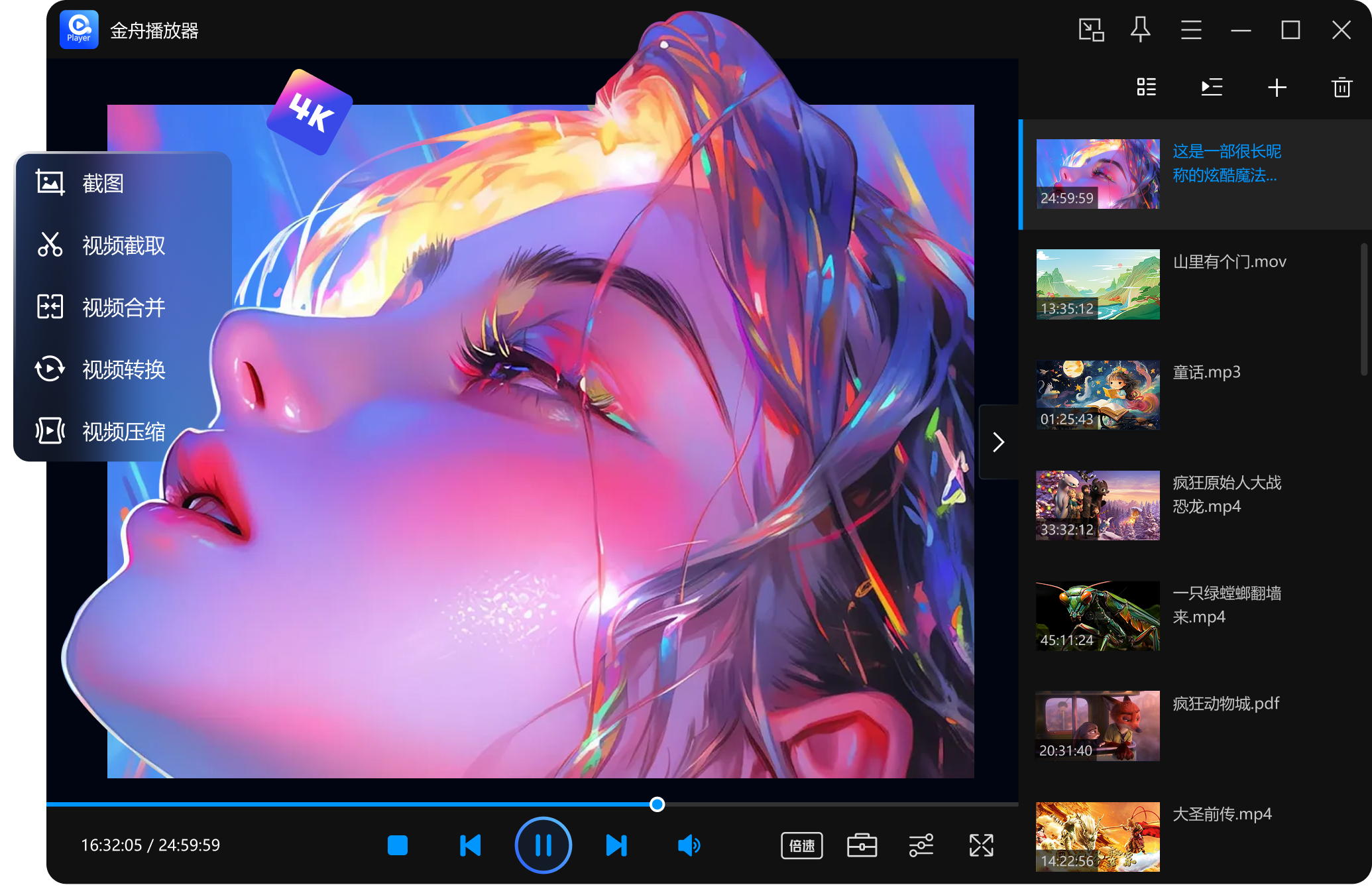 万能播放器哪个最好12