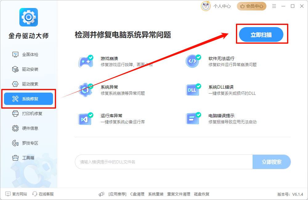 浏览器打不开网页是什么原因9