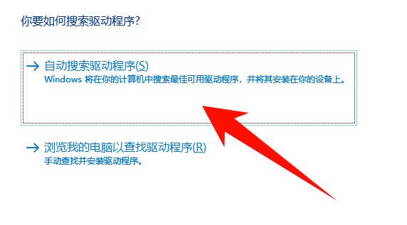 windows蓝牙开关不见了7