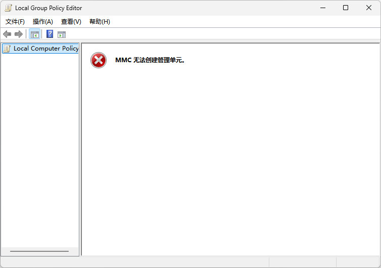 gpedit.msc找不到怎么办1