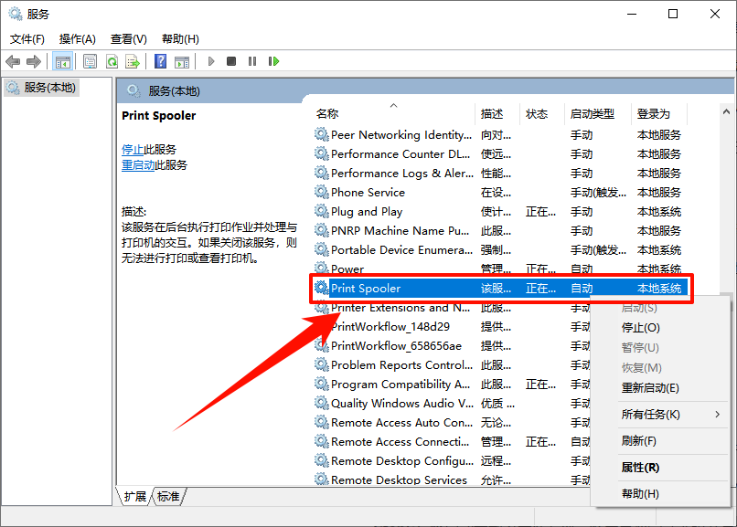 共享打印机0x0000011b2