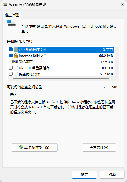 drivers文件夹可以删除吗6