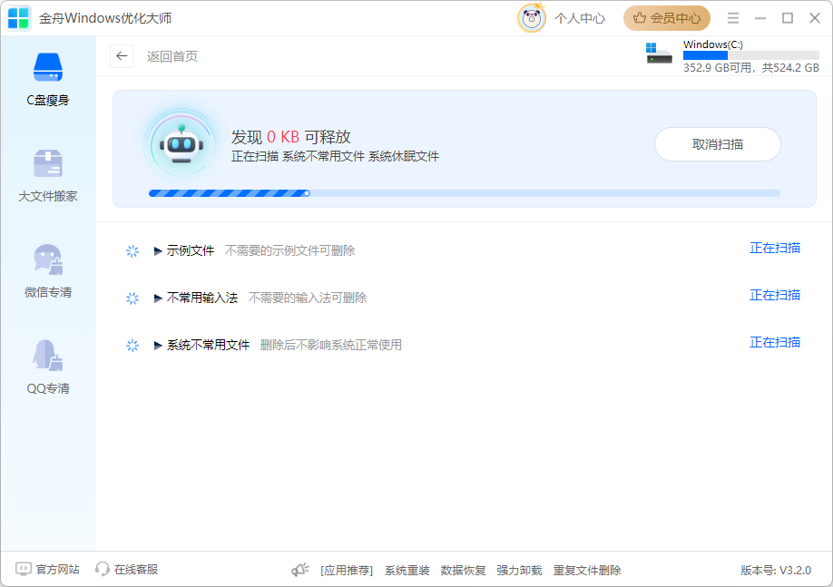 drivers文件夹可以删除吗3