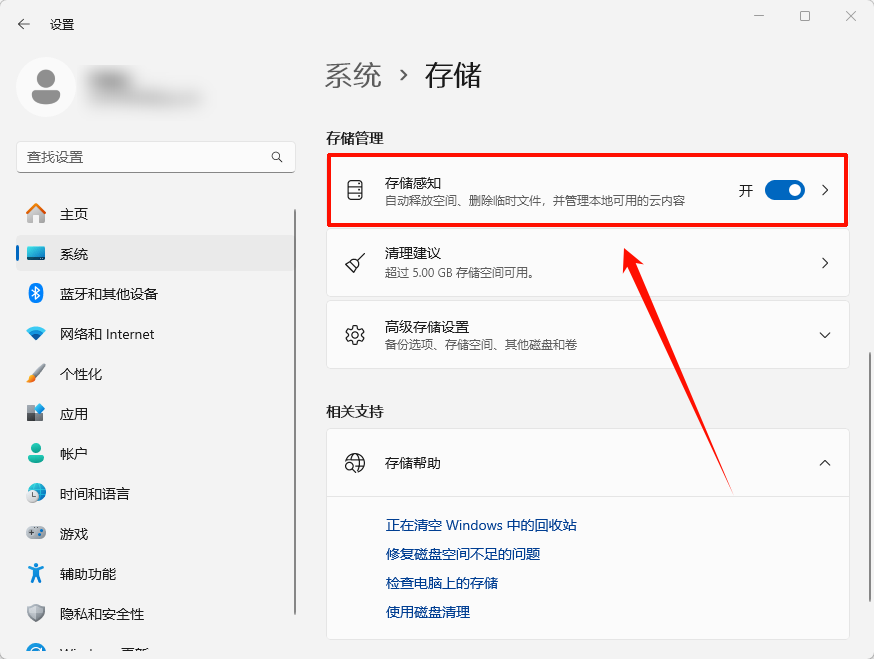 c盘windows文件夹哪些可以删除12