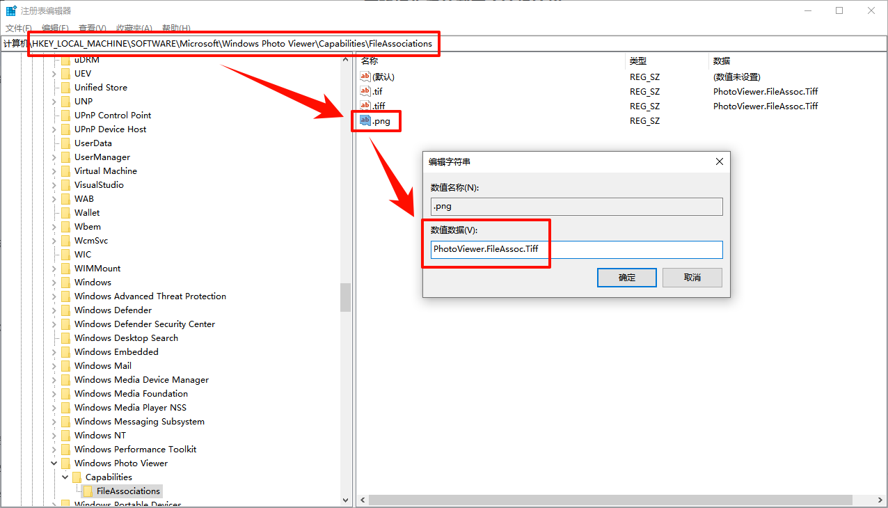 ​win10照片查看器怎么恢复2