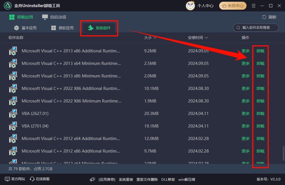 cad安装错误代码16032