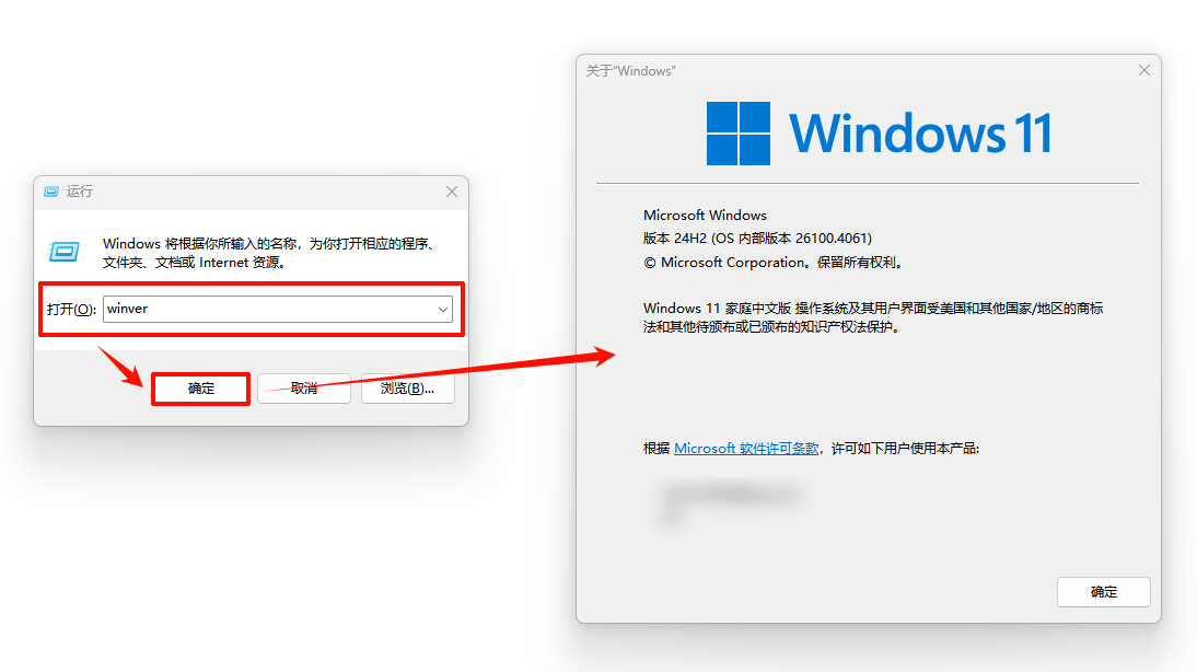 显卡驱动版本过低玩不了游戏11