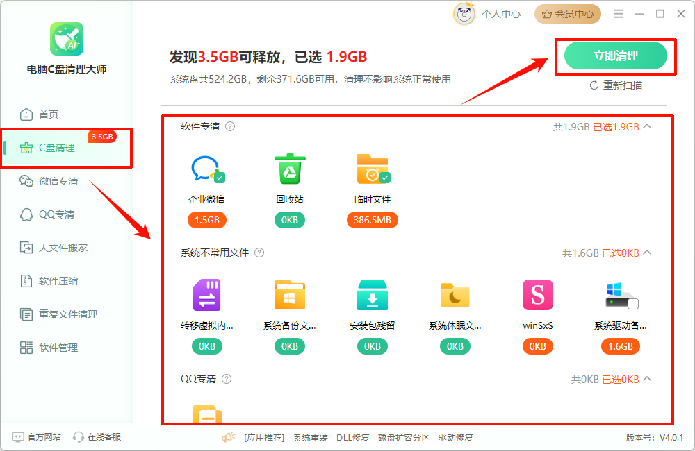 perflogs文件夹可以删除吗1