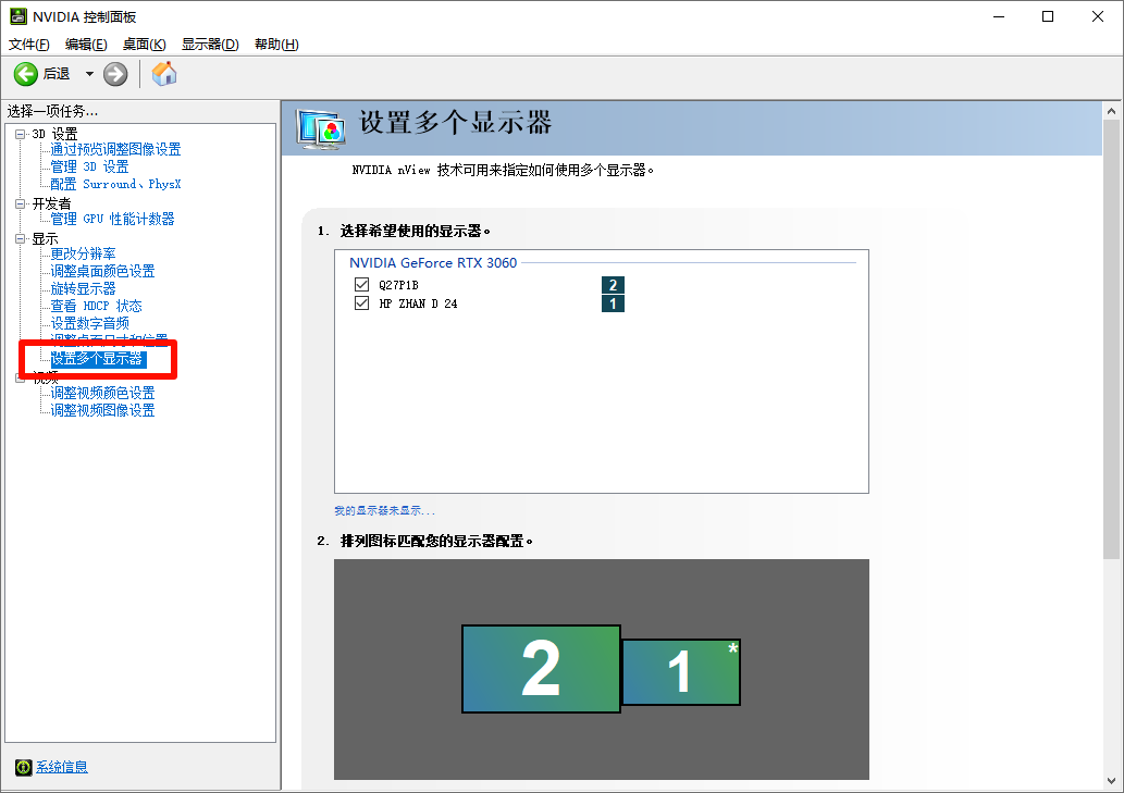 ​控制面板怎么打开14