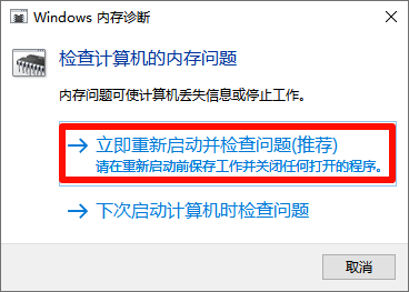 ​应用程序错误应用程序无法正常启动10