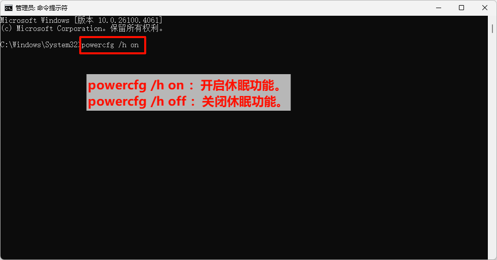 win10快速启动选项没了1