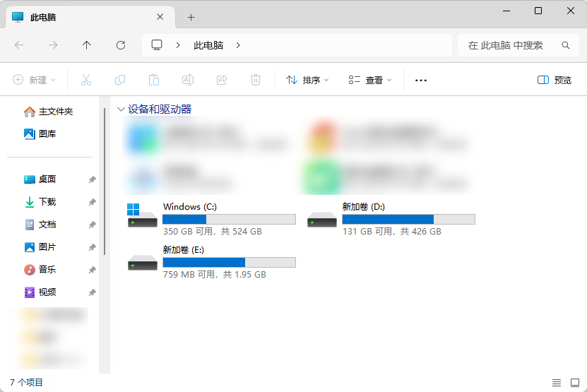 三角洲行动s9赛季爆料8