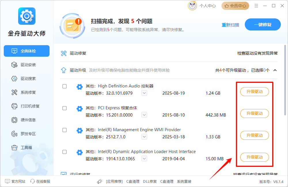 电脑的mac地址在哪里12