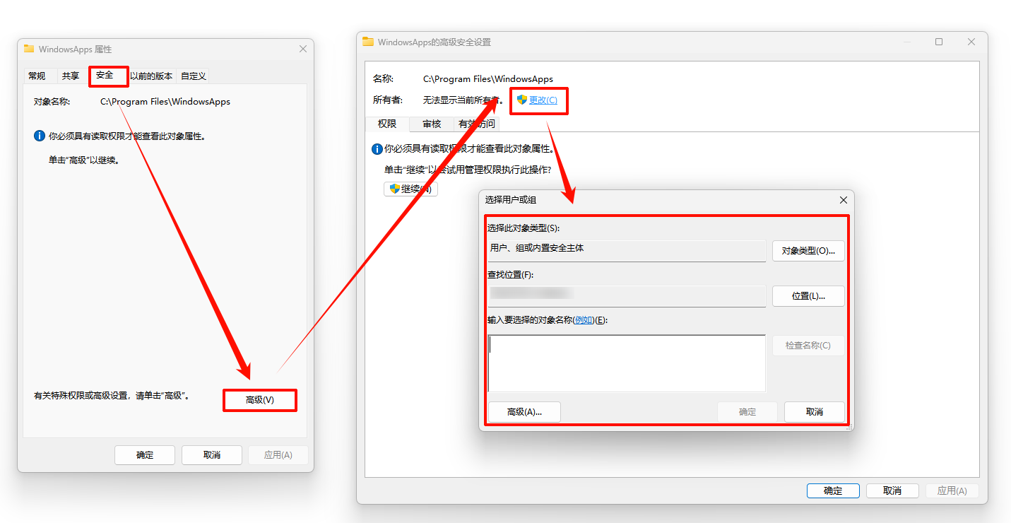 windowsapps文件夹可以删除吗6