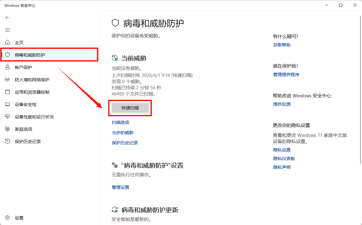gpu占用率99%正常吗7