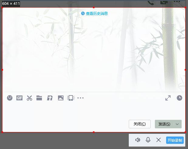 电脑录屏怎么录18