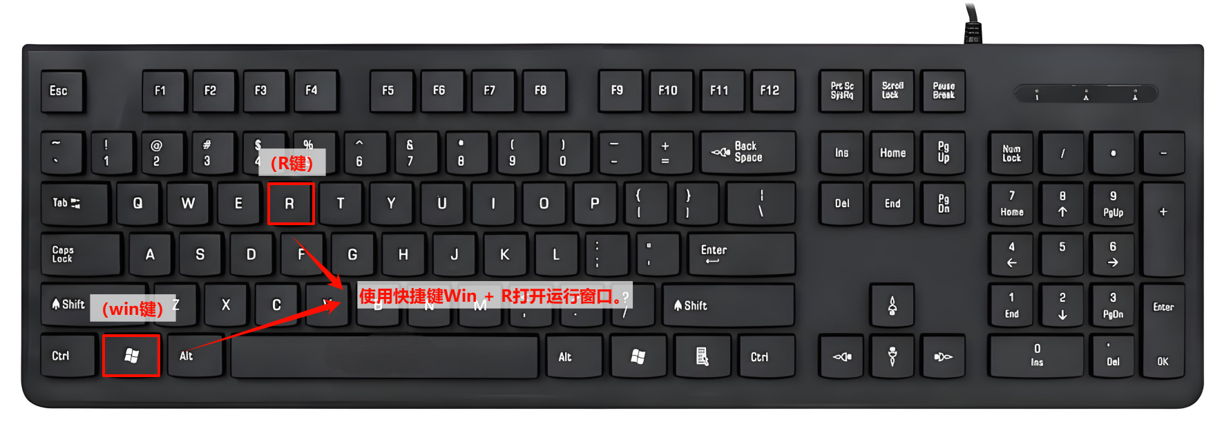 win10运行窗口怎么打开3