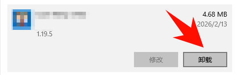 ​应用程序错误应用程序无法正常启动3