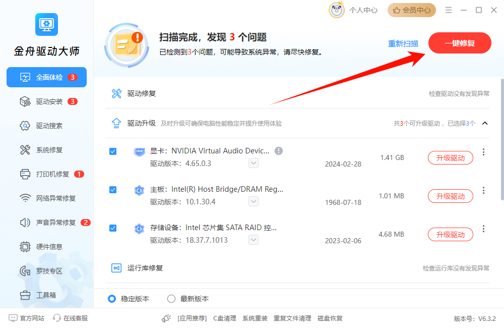 win11怎么取消右键折叠5