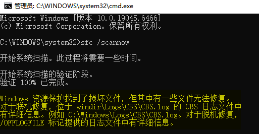 ie浏览器打不开网页怎么办12