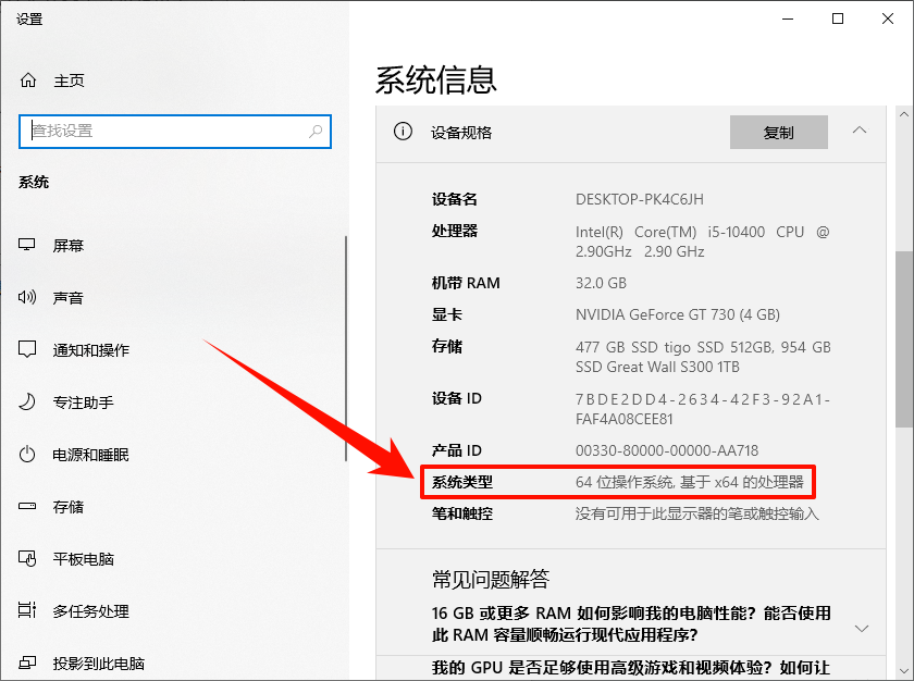 豆包无法定位kernel32.dll怎么解决9