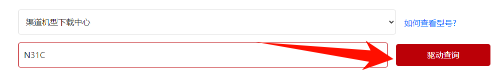 汉印打印机驱动安装5
