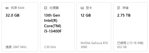 电脑cpu100%占用6
