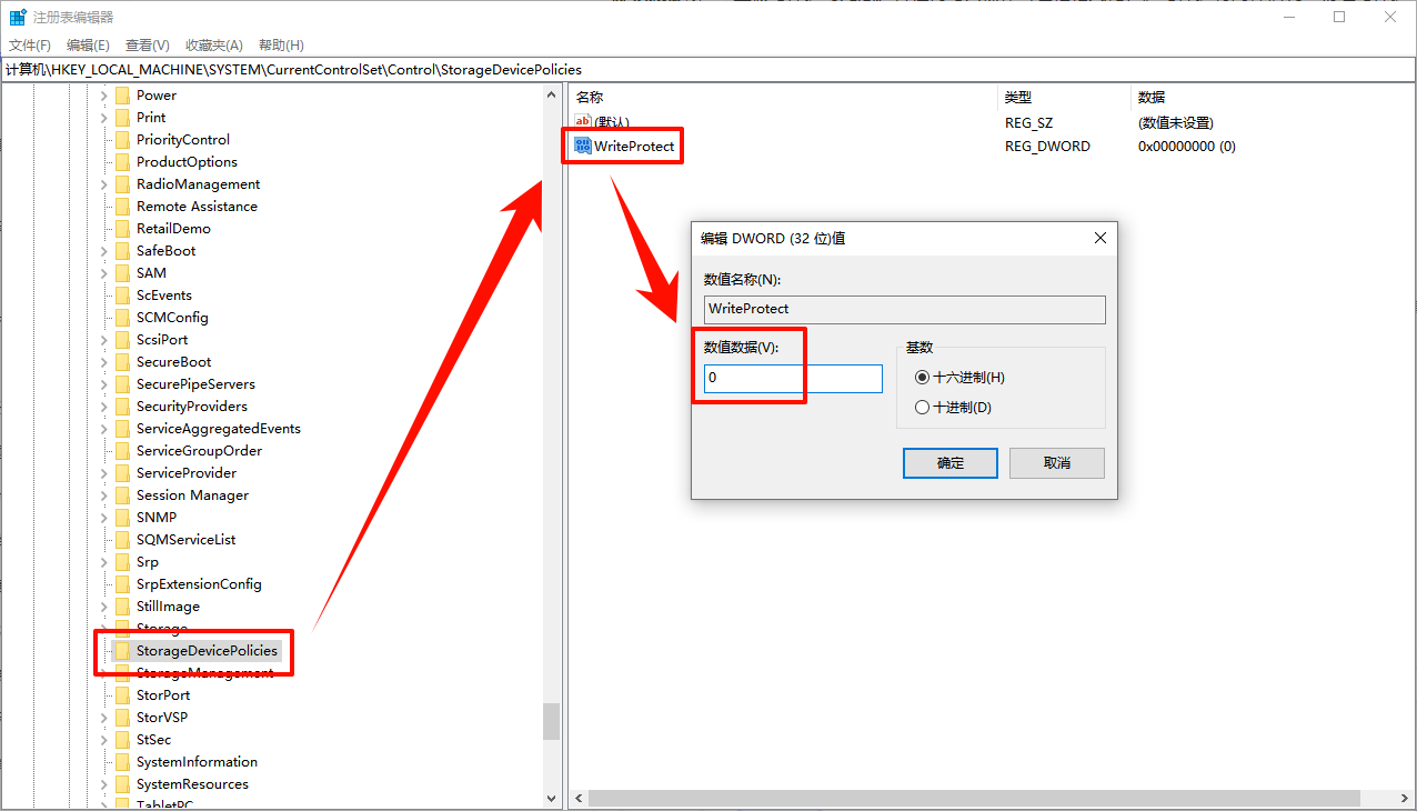 u盘打不开也格式化不了1