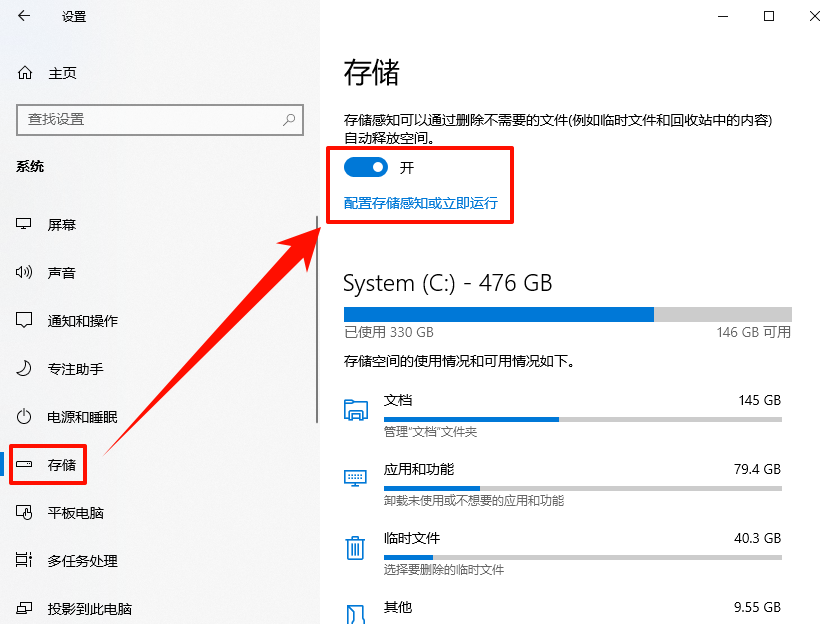 download是什么文件夹4