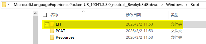 ​intel文件夹可以删除吗4