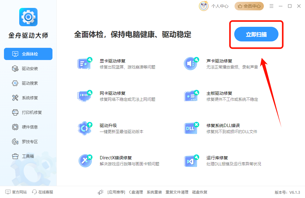 ​win11激活windows怎么去掉8