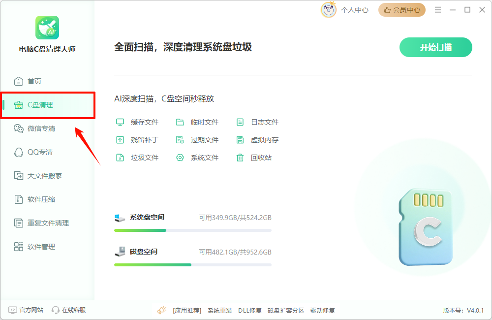 locallow文件夹可以删除吗4
