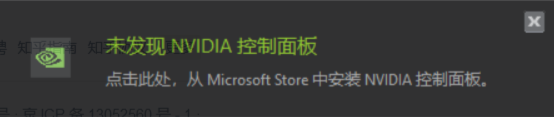 ​控制面板怎么打开3
