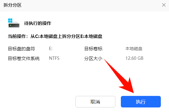 ​由于启动计算机时出现了页面文件配置问题13