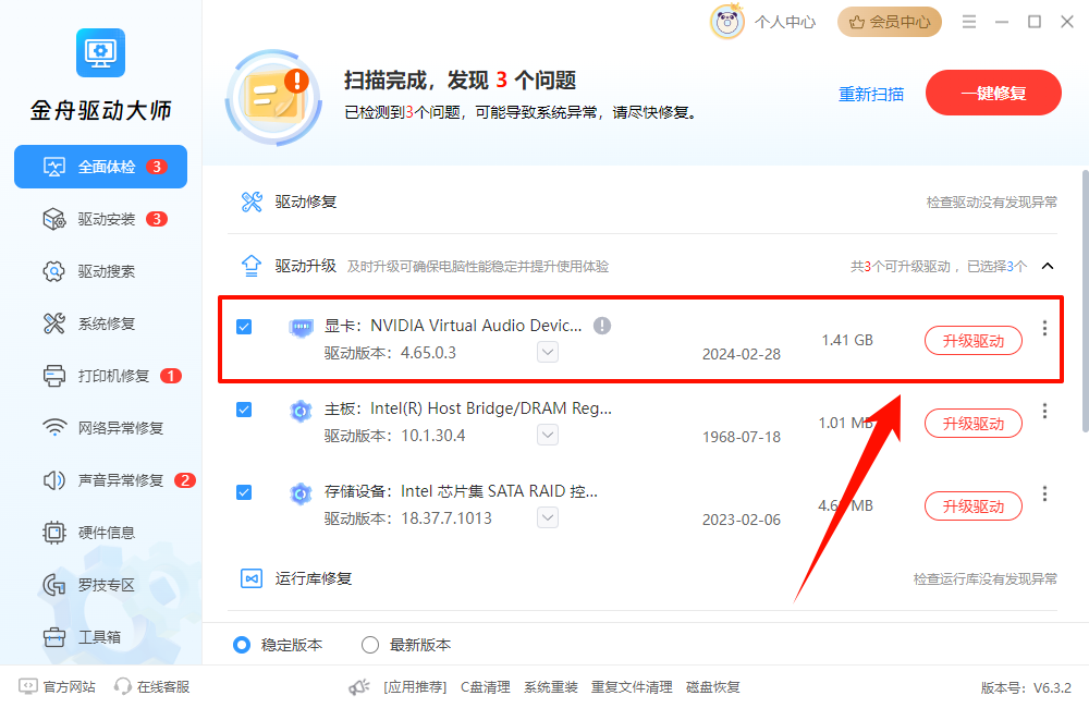 洛克王国世界新手攻略3