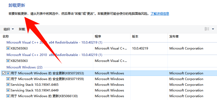 windows蓝牙开关不见了6