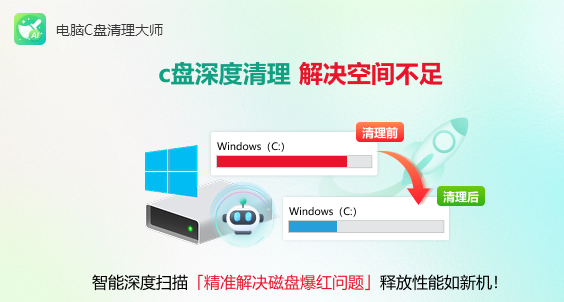 ​电脑虚拟内存怎么设置9