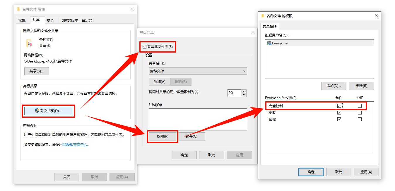 文件太大不能拷贝到u盘怎么办6