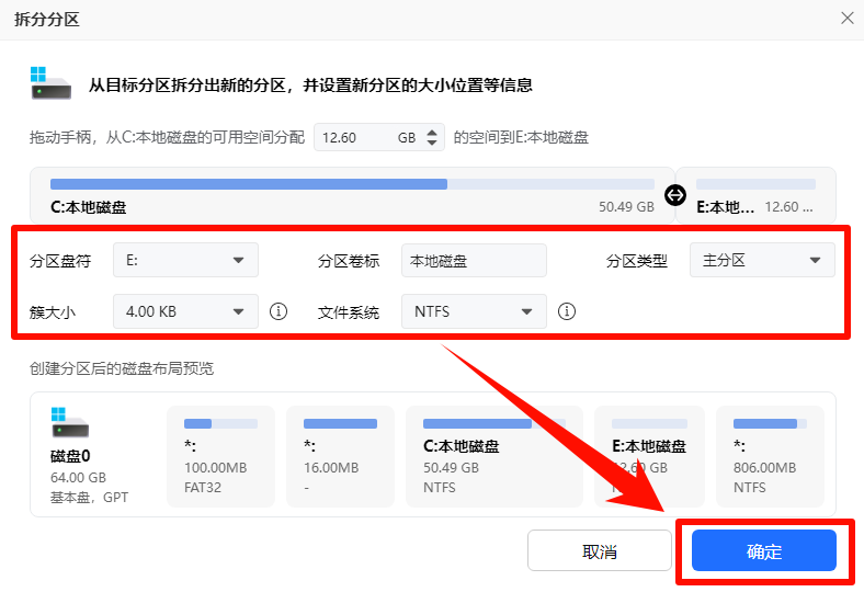 ​由于启动计算机时出现了页面文件配置问题12