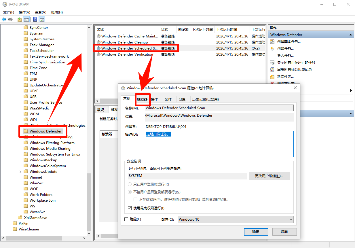 ​antimalware serviceexecuta能关吗9