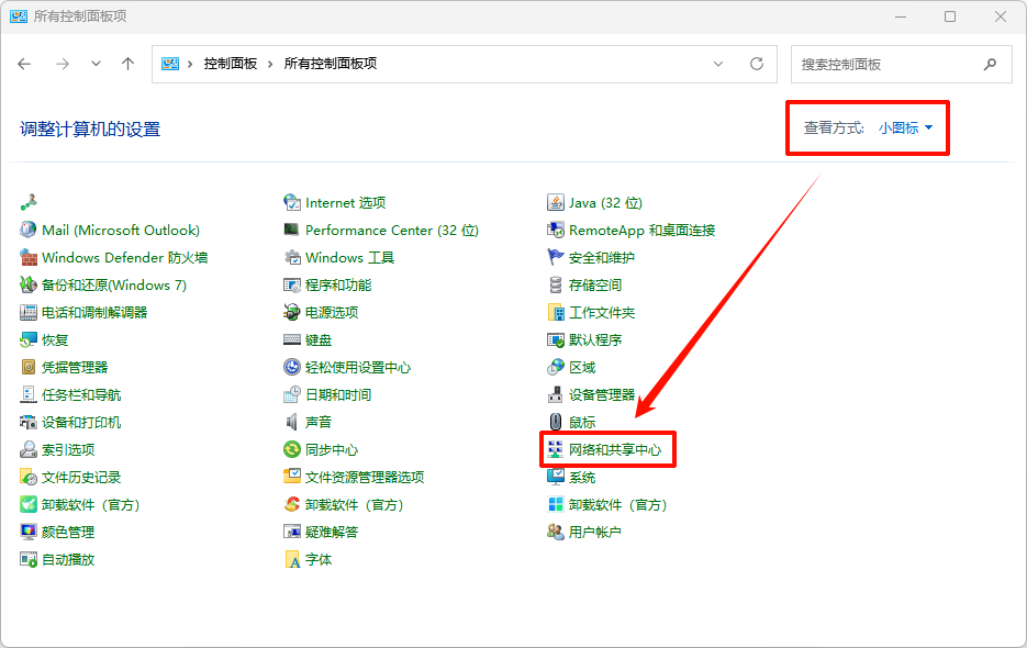 电脑的mac地址在哪里4