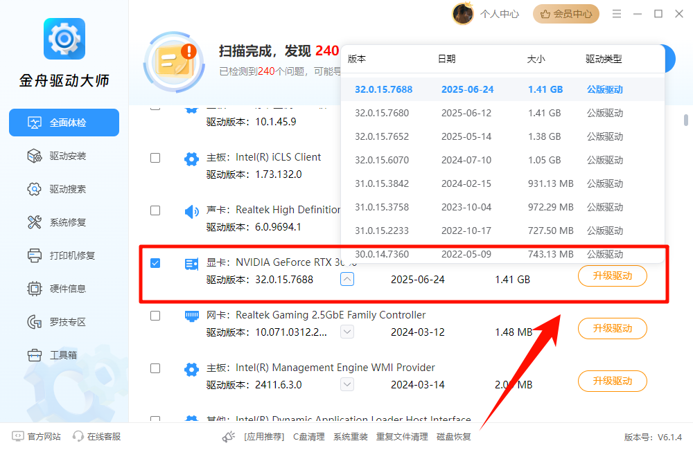 ​amd780m核显相当于什么显卡4