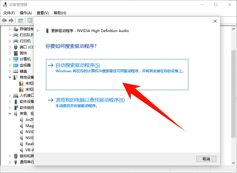 动态链接库DLL初始化例程失败7