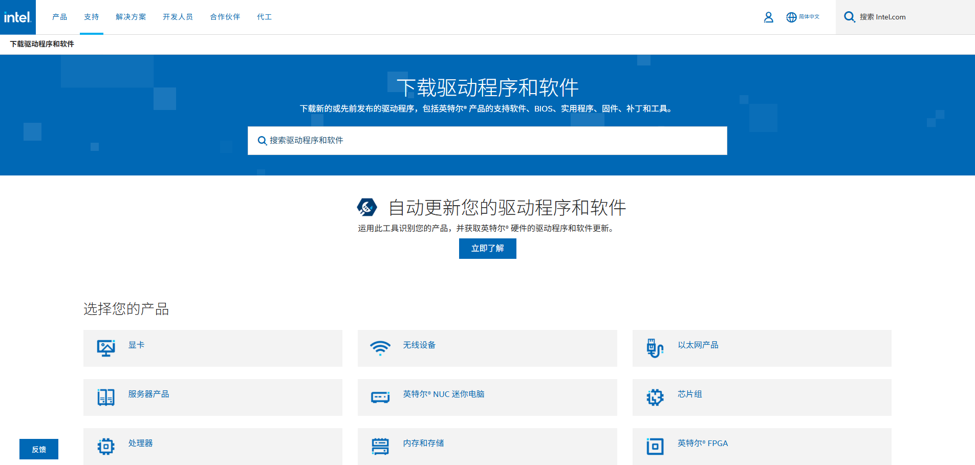 显卡驱动版本过低玩不了游戏12