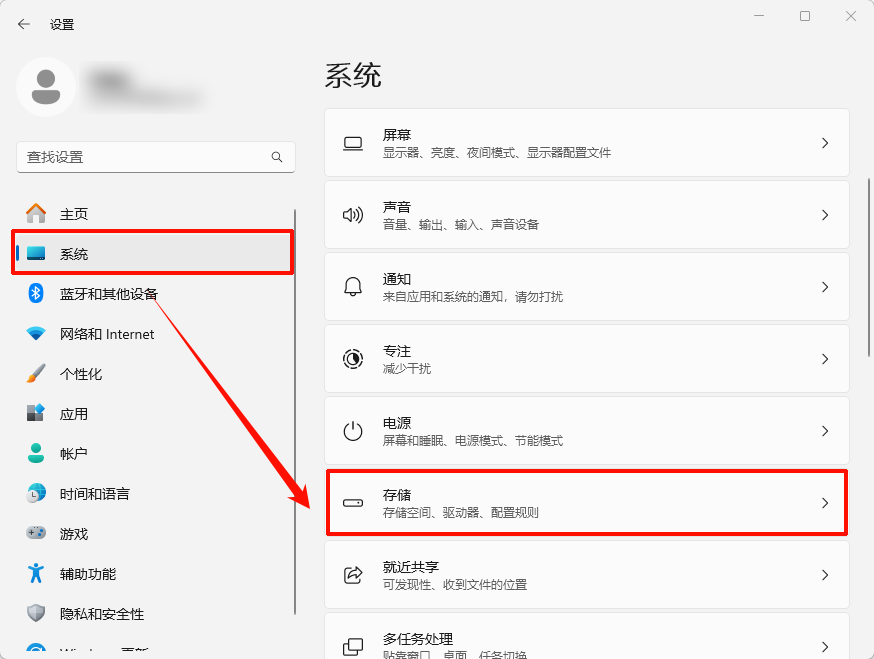 c盘windows文件夹哪些可以删除11